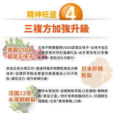 將圖片載入圖庫檢視器 達摩本草®香港授權經銷商_古印度專利薑黃素複方《6個月》套裝_Delish Wellness Limited
