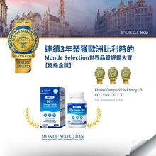 將圖片載入圖庫檢視器 達摩本草®香港授權經銷商_92% Omega-3 rTG高濃度魚油EX
