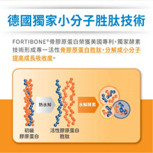 將圖片載入圖庫檢視器 達摩本草®香港授權經銷商_成長精華長大人《6個月》套裝_Delish Wellness Limited
