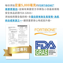 將圖片載入圖庫檢視器 達摩本草®香港授權經銷商_成長精華長大人《6個月》套裝_Delish Wellness Limited
