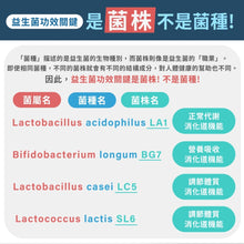 將圖片載入圖庫檢視器 達摩本草®香港授權經銷商_300億益生菌
