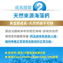 將圖片載入圖庫檢視器 達摩本草®香港授權經銷商_成長精華長大人《6個月》套裝_Delish Wellness Limited
