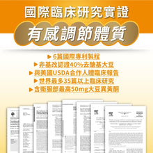 將圖片載入圖庫檢視器 達摩本草®香港授權經銷商_日本專利蜂王乳複方
