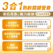 將圖片載入圖庫檢視器 達摩本草®香港授權經銷商_日本專利蜂王乳複方
